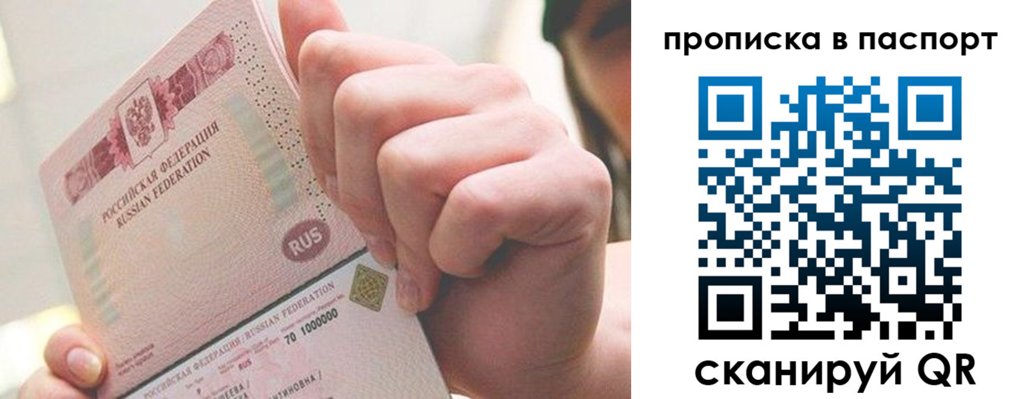 прописка иностранных граждан в Приволжске